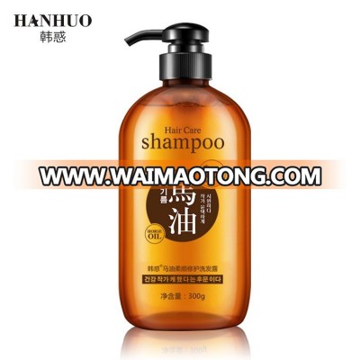 Wholesale Hanhuo horse oil smoothing black hair care shampoo